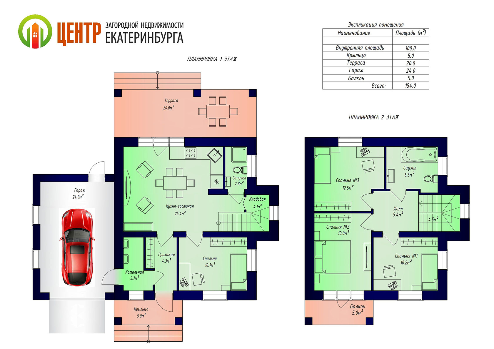 Проект т екатеринбург